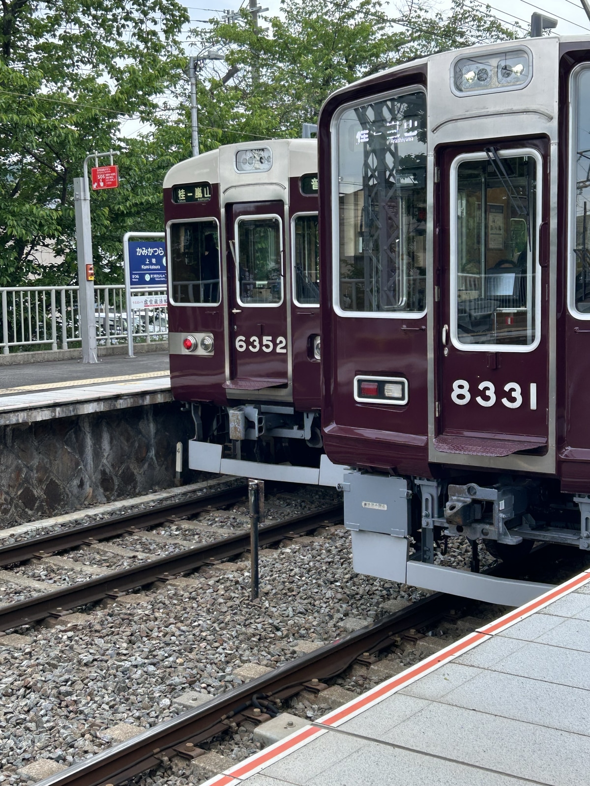 阪急電鉄 桂車庫 6300系 6352f