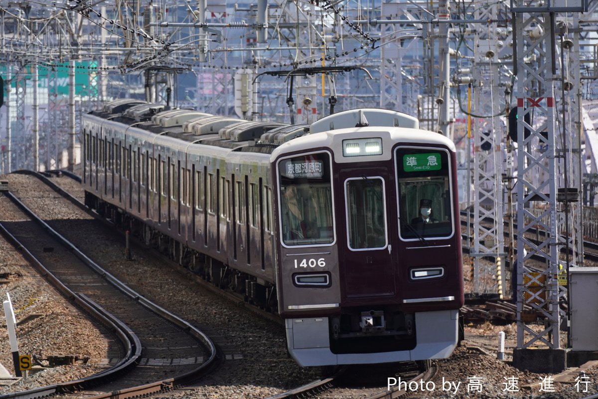 阪急電鉄 正雀車庫 1300系 1306F