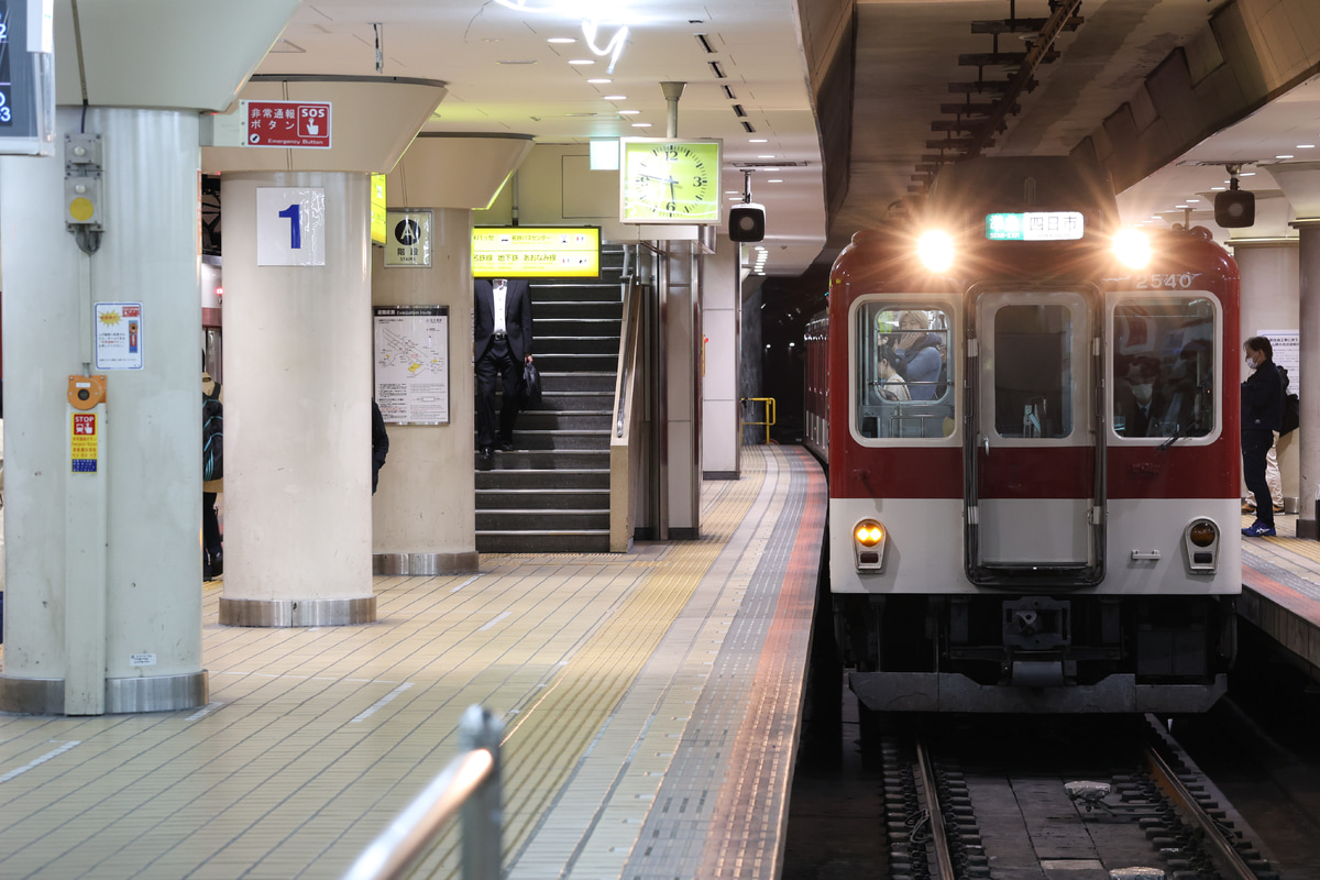 近畿日本鉄道  2430系 G40