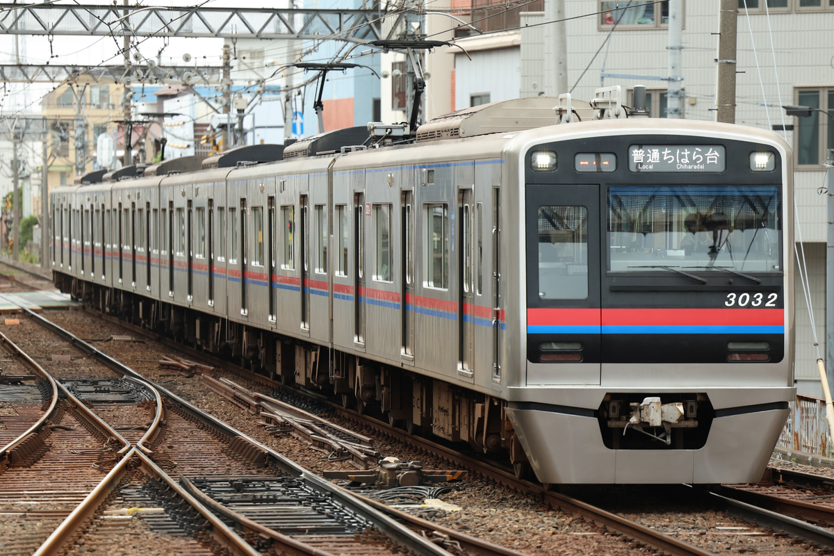 京成電鉄  3000形 3032F