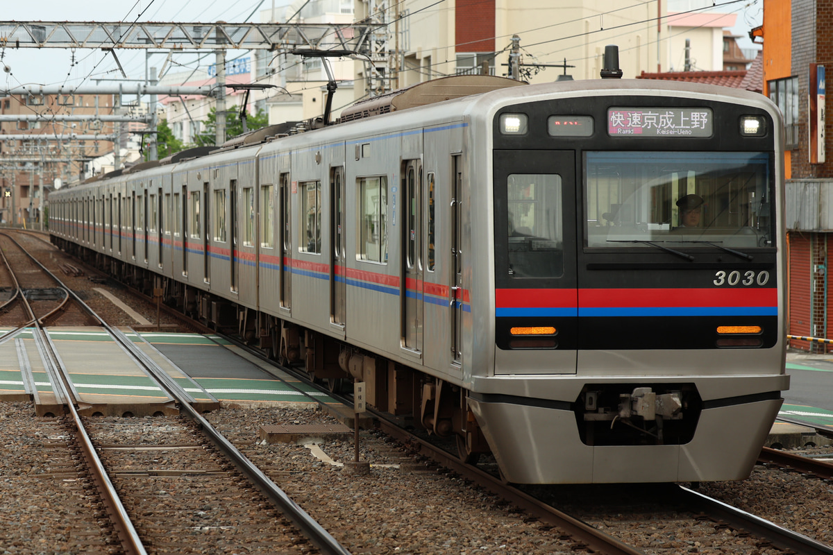 京成電鉄  3000形 3030F