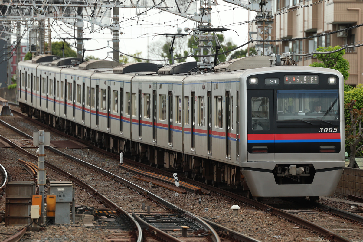 京成電鉄  3000形 3005F