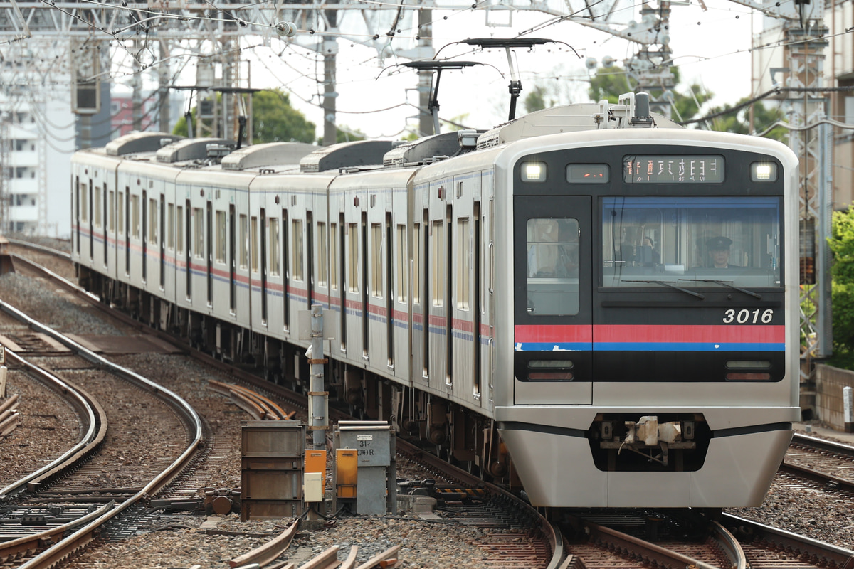 京成電鉄  3000形 3016F