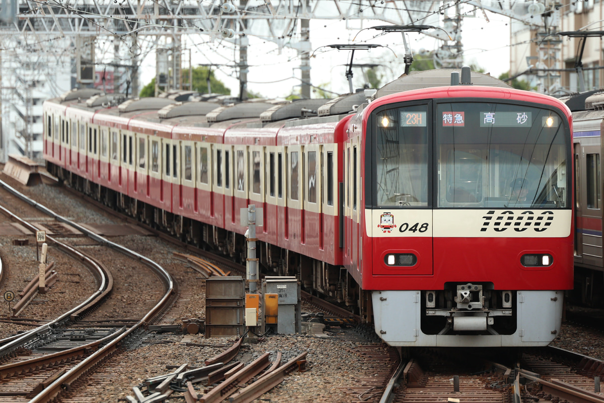 京急電鉄  1000形 1041F