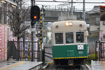 京福電気鉄道 西院車庫 モボ301形 モボ301