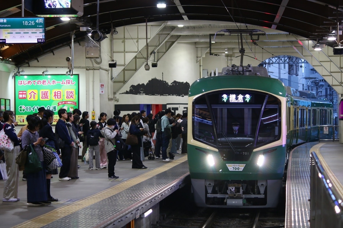 江ノ島電鉄 極楽寺検車区 700形 701F