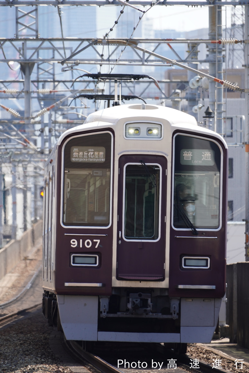 阪急電鉄 平井車庫 9000系 9007F