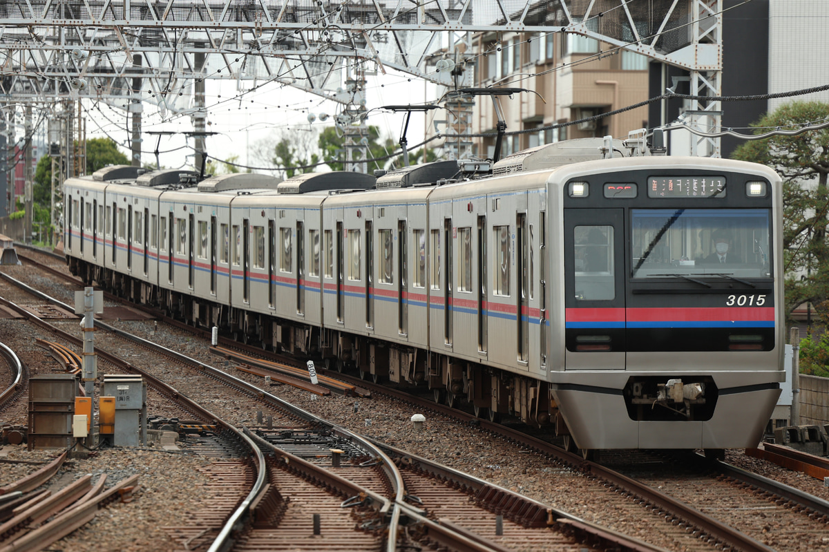 京成電鉄  3000形 3015F