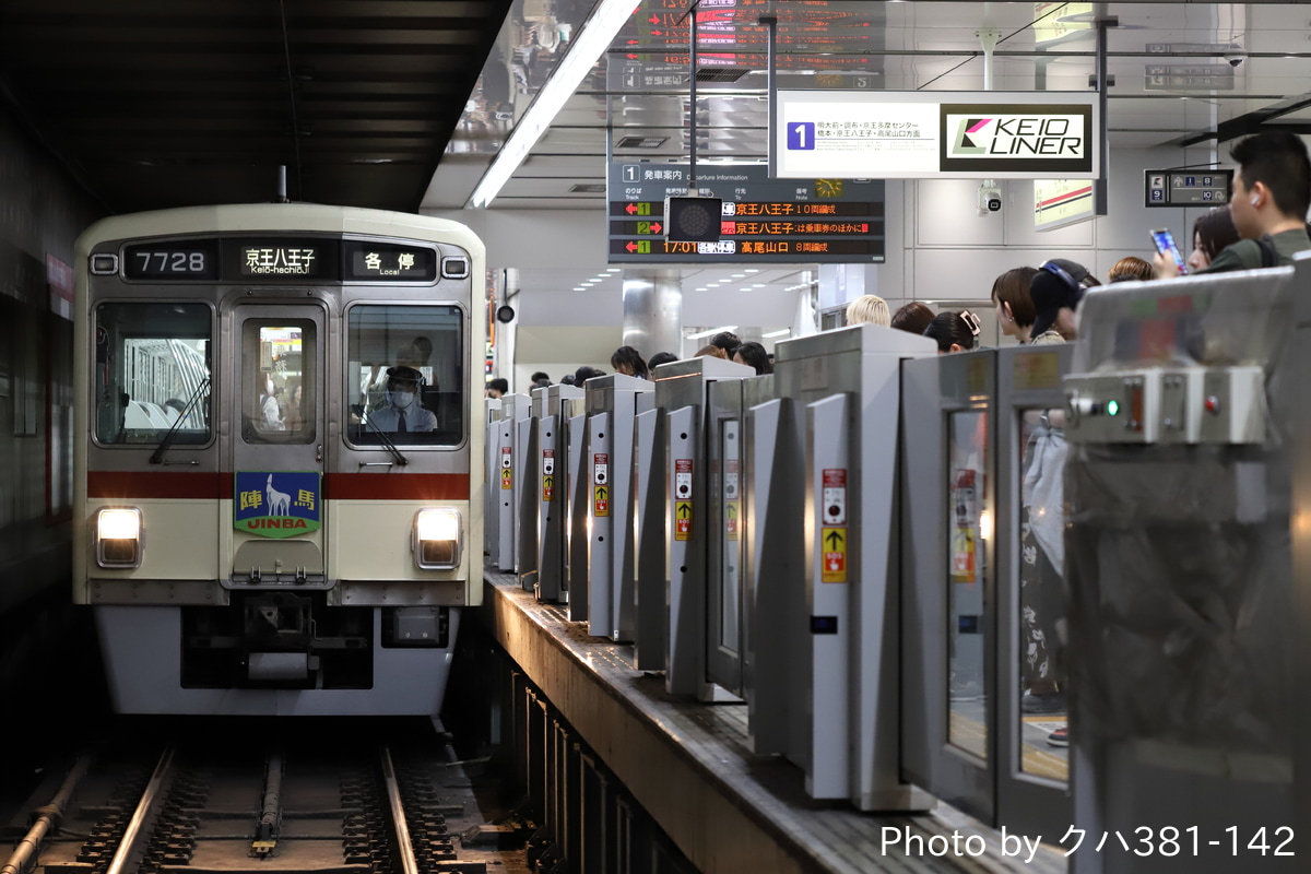 京王電鉄  7000系 7728F