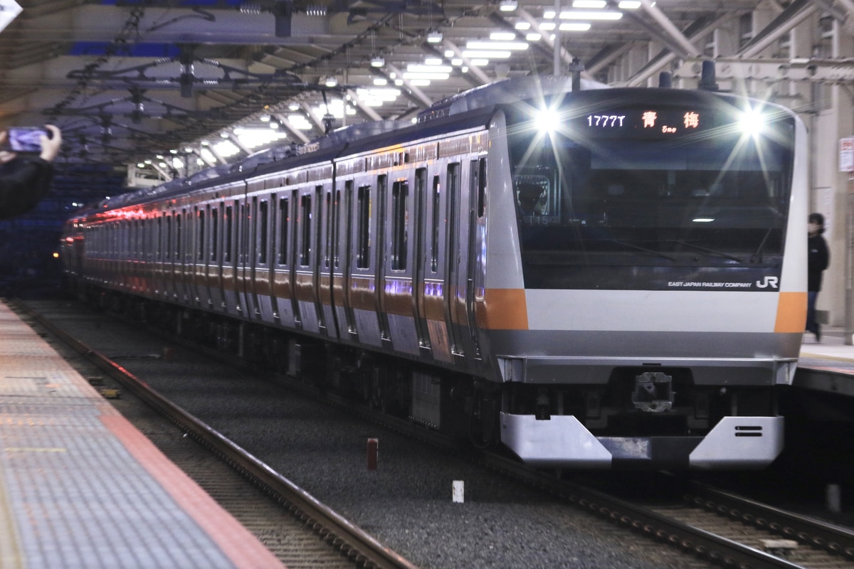 JR東日本 豊田車両センター本区 E233系 トタT15編成