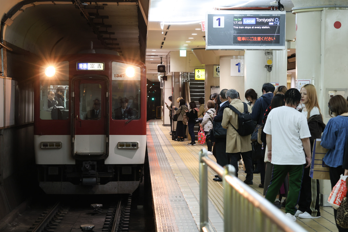 近畿日本鉄道  1233系 VC47