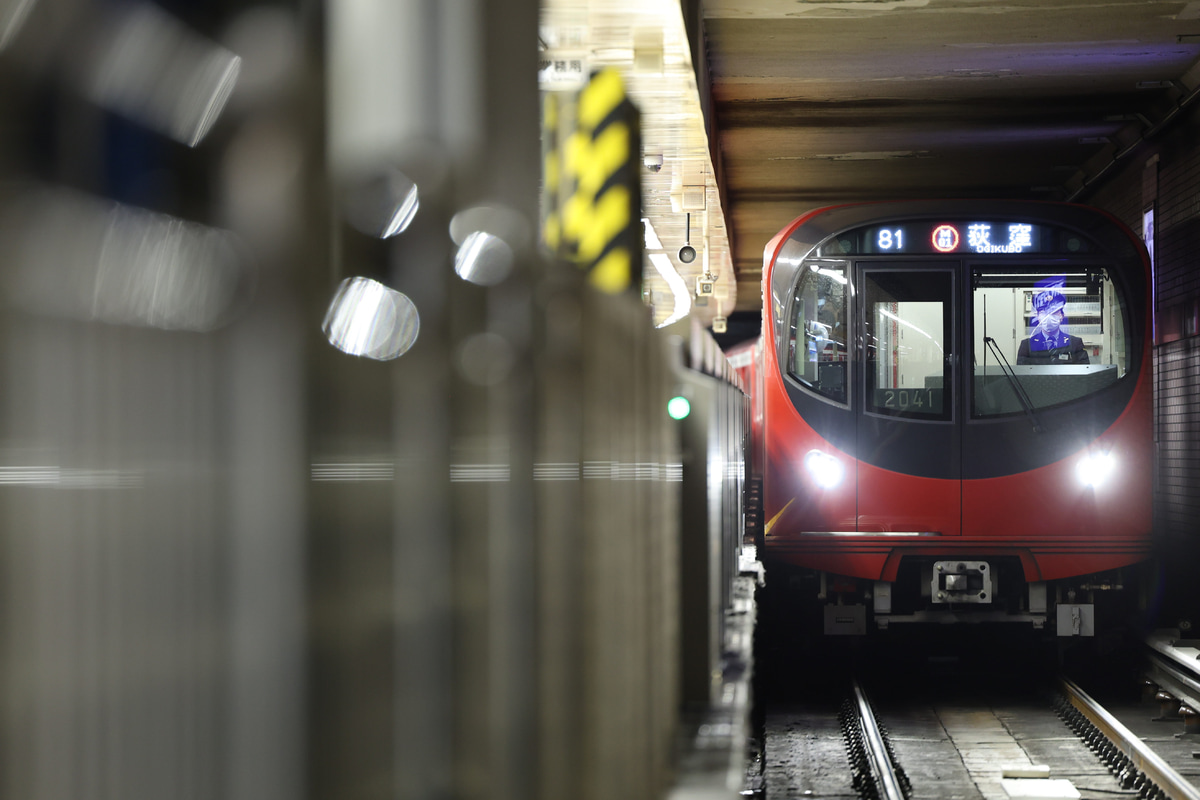 東京メトロ 中野検車区 2000系 2141F