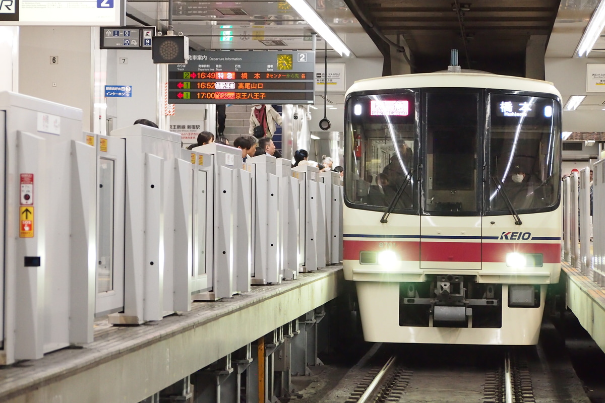 京王電鉄 若葉台検車区 8000系 8701F