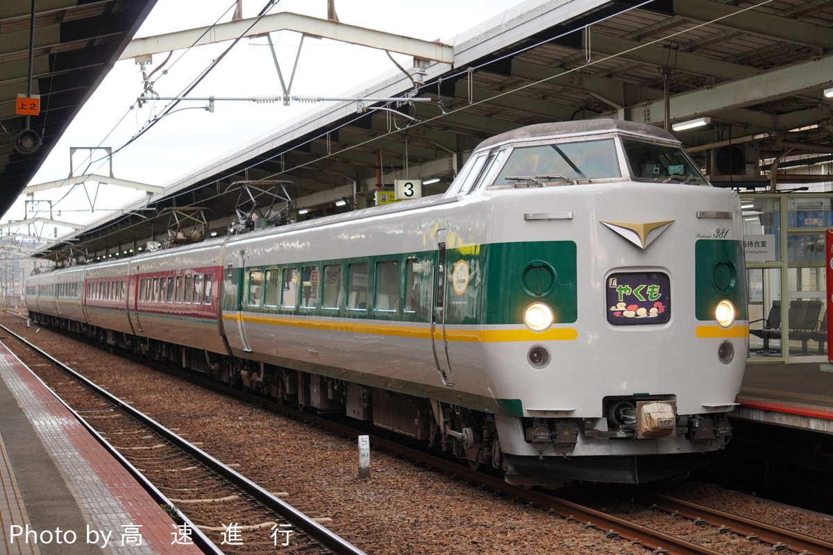 JR西日本 後藤総合車両所出雲支所 381系 E3編成
