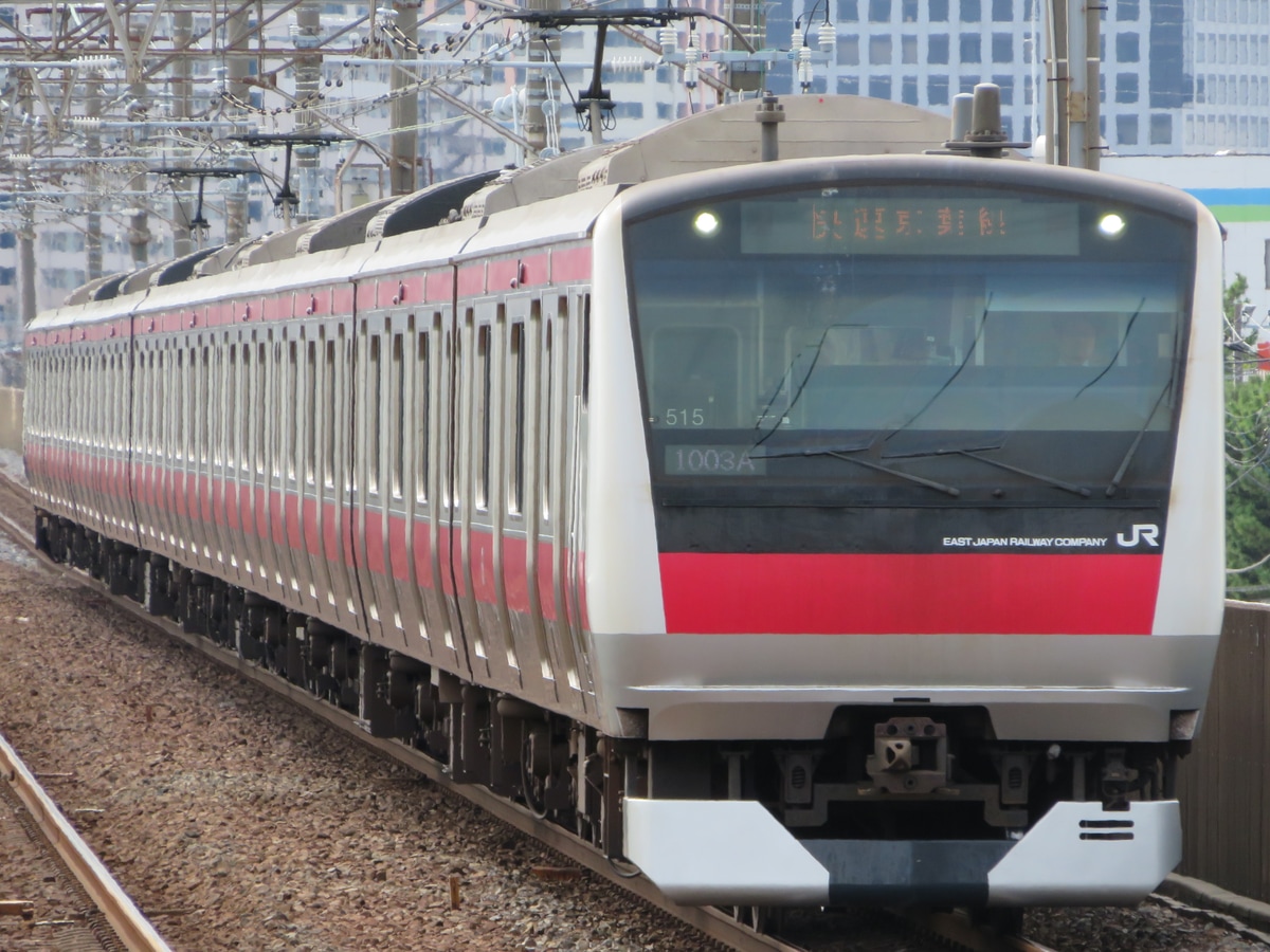 JR東日本 京葉車両センター E233系 ケヨ515編成