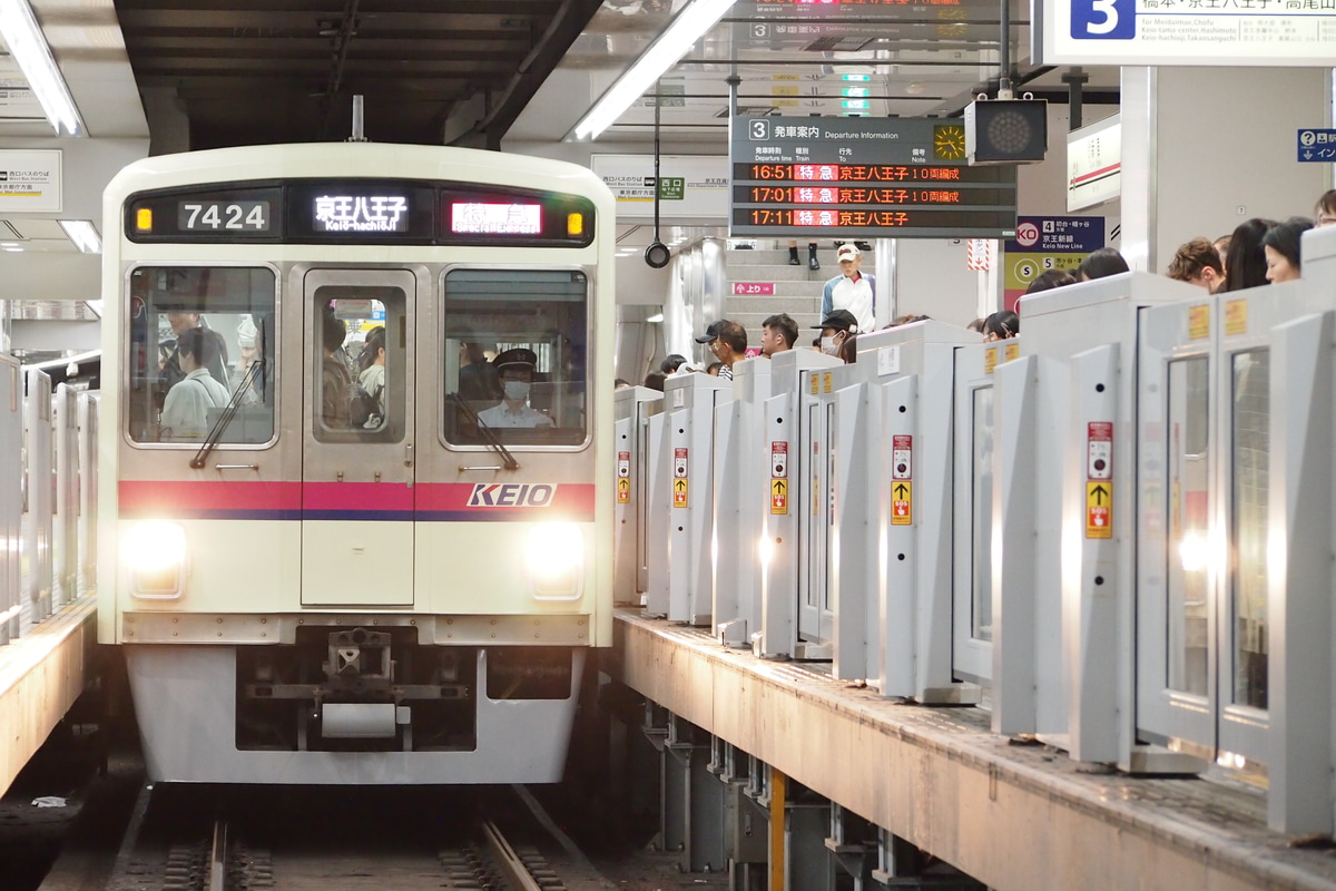 京王電鉄 若葉台検車区 7000系 7424F