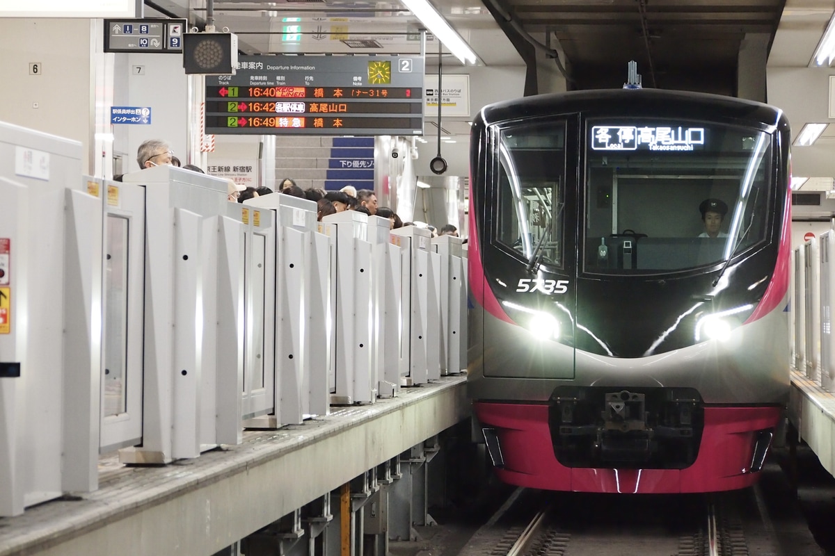 京王電鉄 若葉台検車区 5000系 5735F
