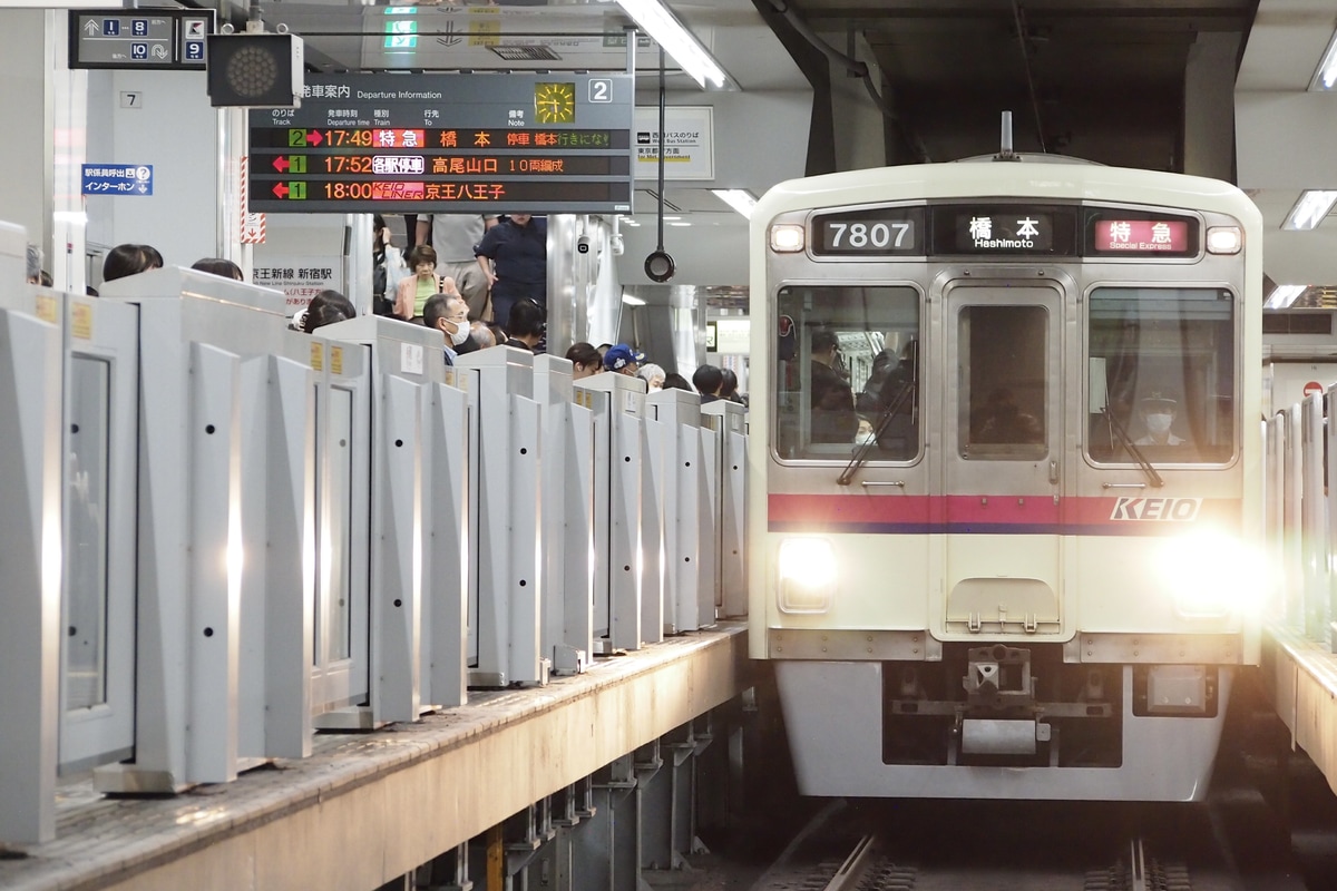 京王電鉄 若葉台検車区 7000系 7807F