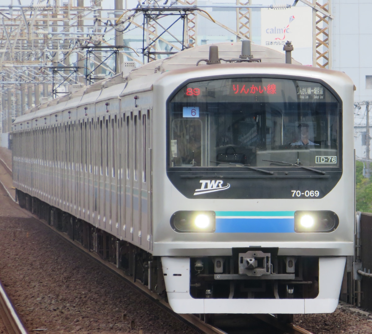 東京臨海高速鉄道 東臨運輸区 70-000形 Z6編成