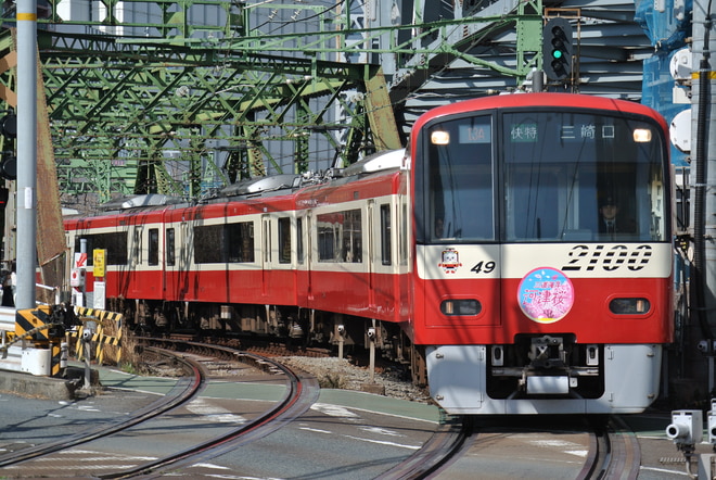 byHuroto