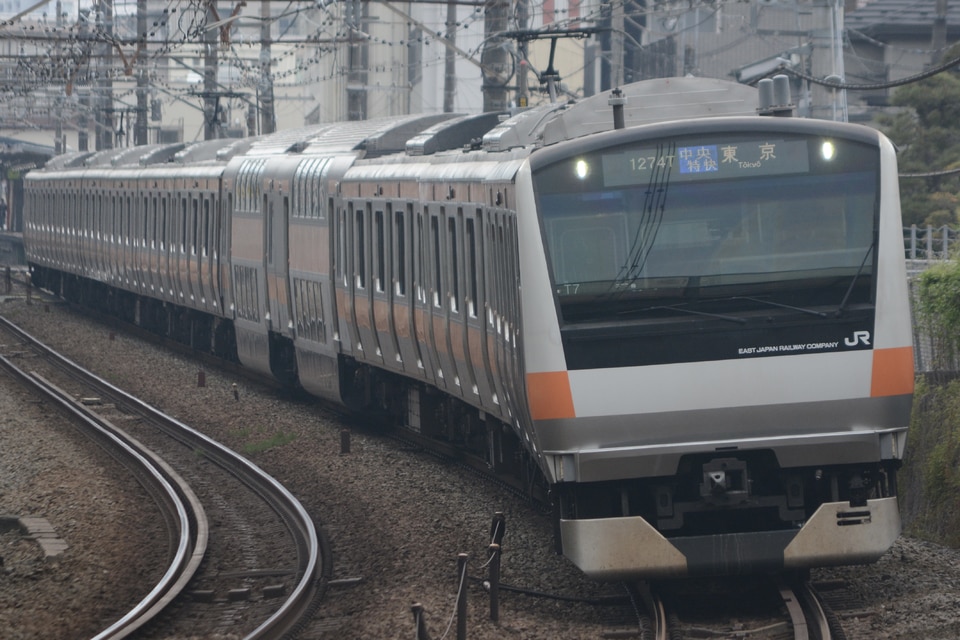 JR東E233系トタT7編成<br class="br-sp" />(T7編成)の写真