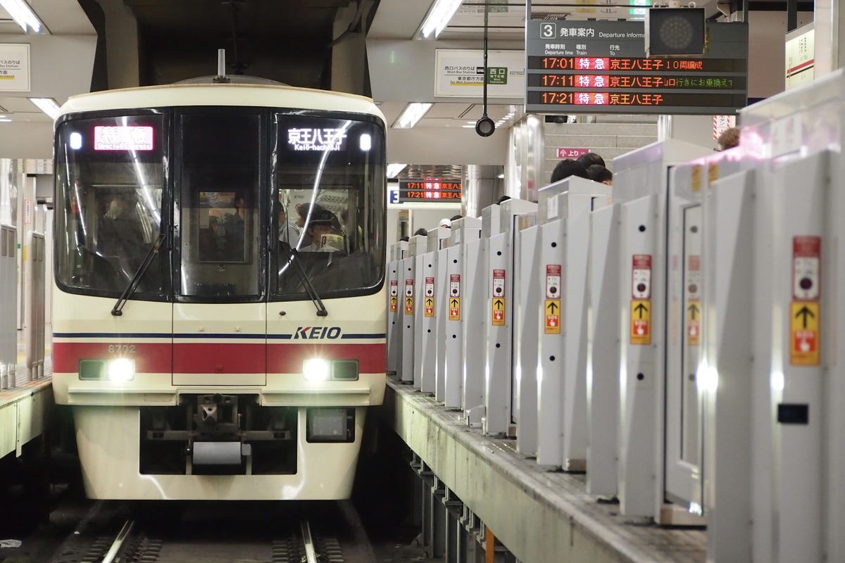 京王電鉄 若葉台検車区 8000系 8702F