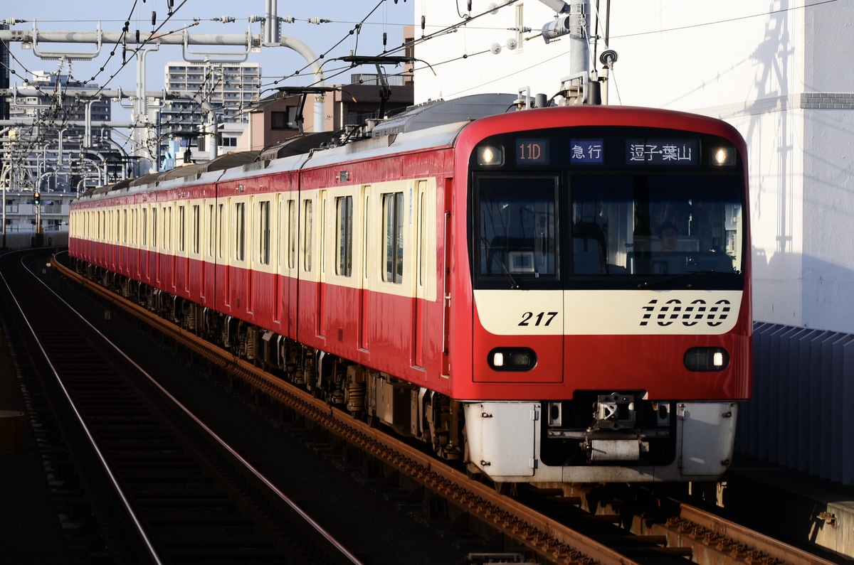 京急電鉄 金沢検車区 1000形 1217F