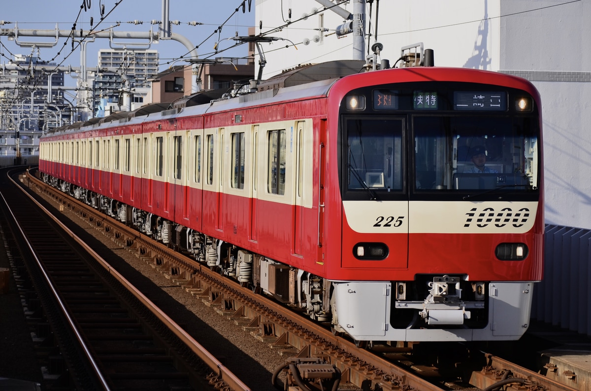 京急電鉄 久里浜検車区 1000形 1225F