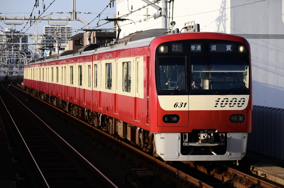 京急電鉄 新町検車区 1000形 1631F