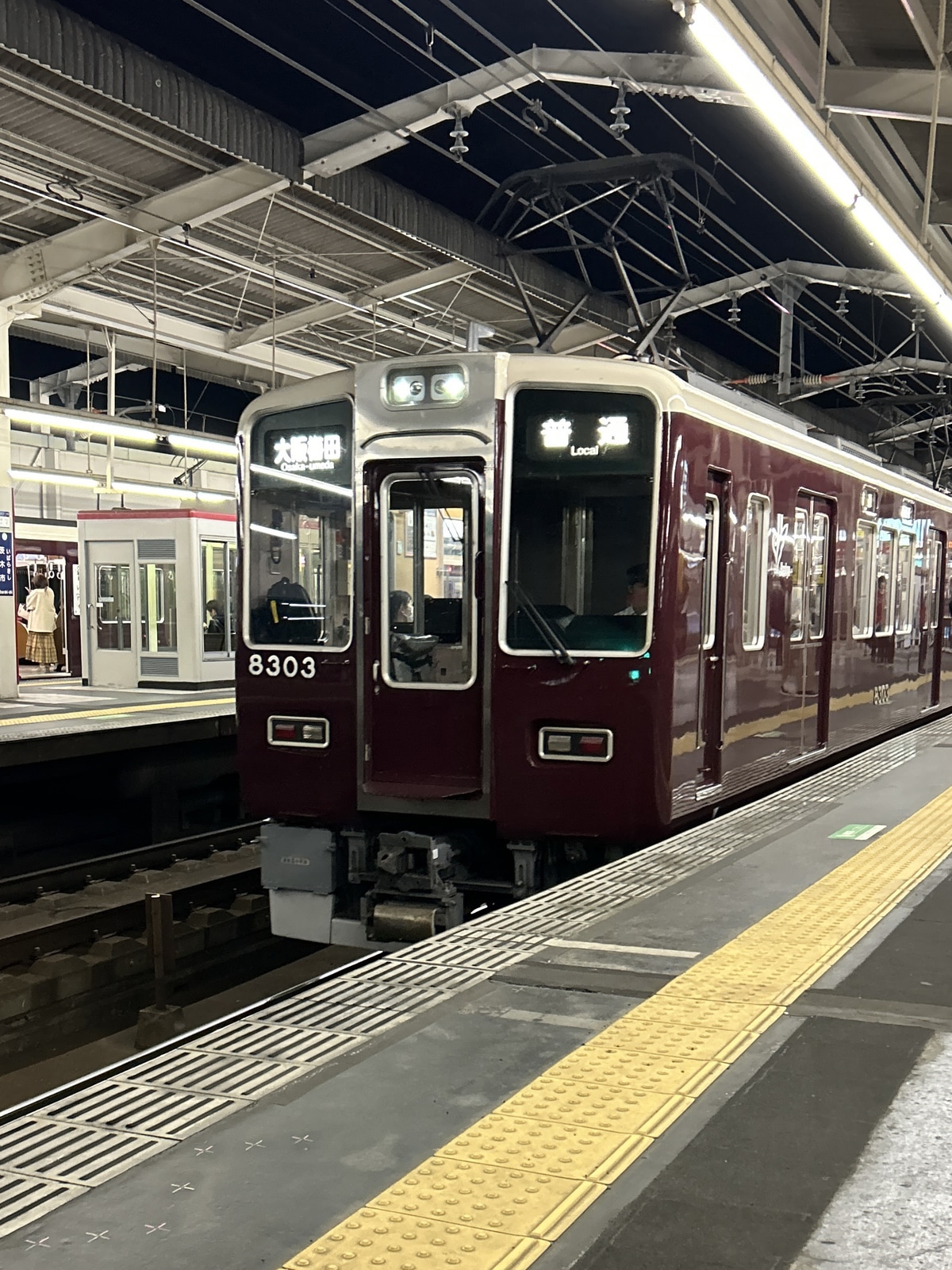 阪急電鉄 正雀車庫 8300系 8303F