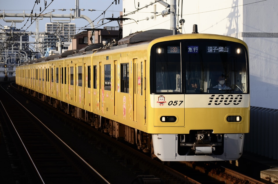 京急新1000形1057編成<br class="br-sp" />(1057F)(1057-)の写真