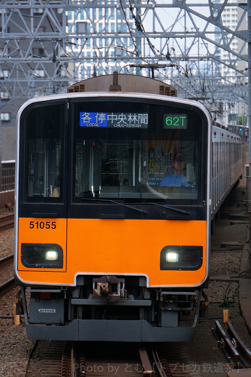 東武鉄道  50050型 51055F