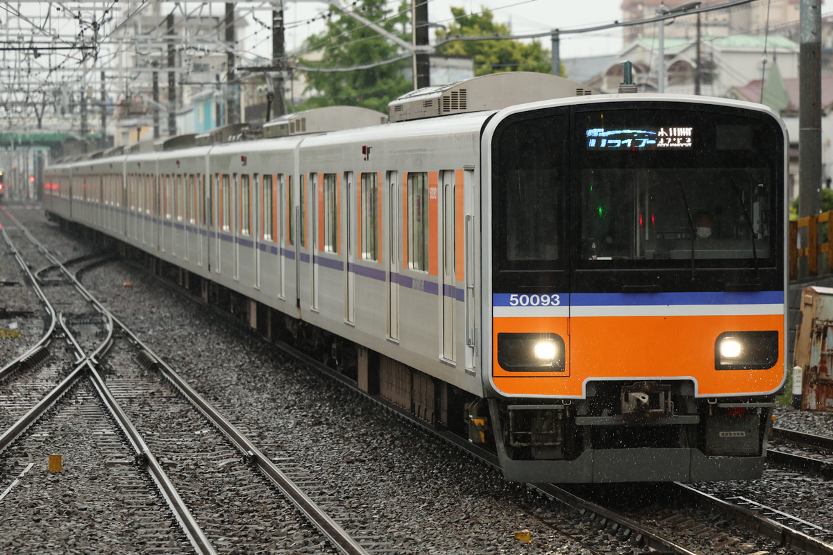 東武鉄道  50090型 51093F