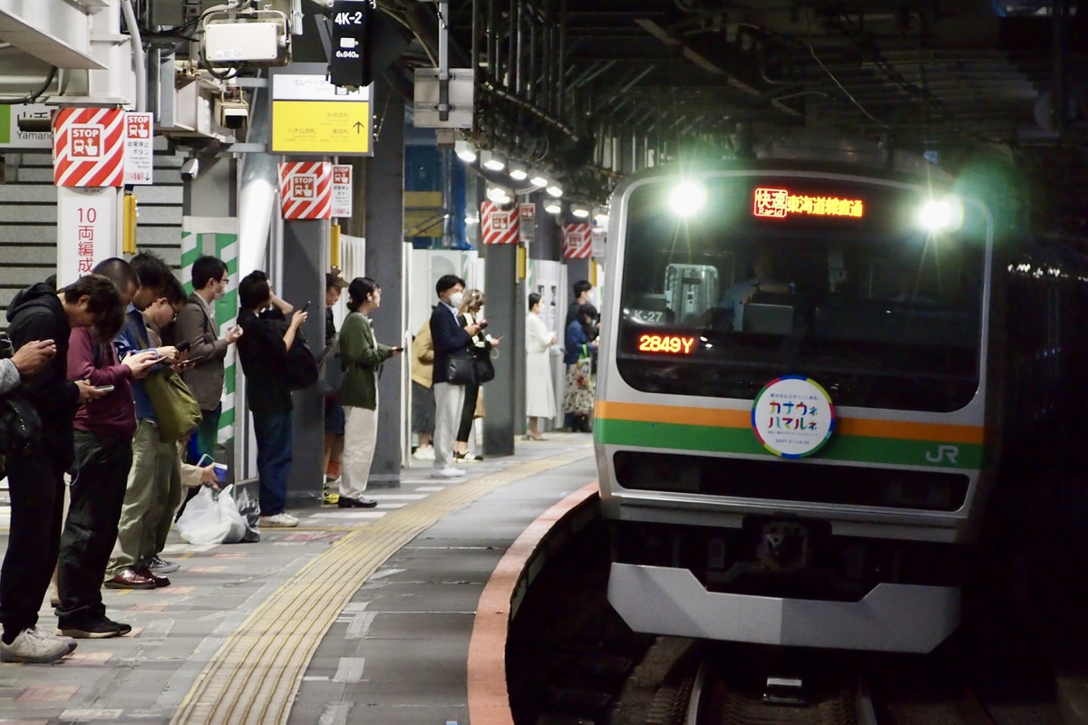 JR東日本 国府津車両センター E231系 コツK-27編成