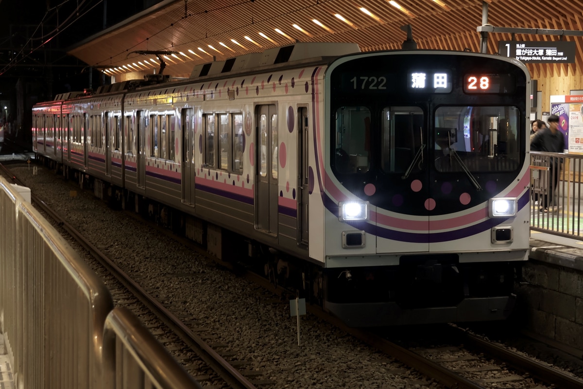 東急電鉄 雪が谷検車区 1000系 1522F