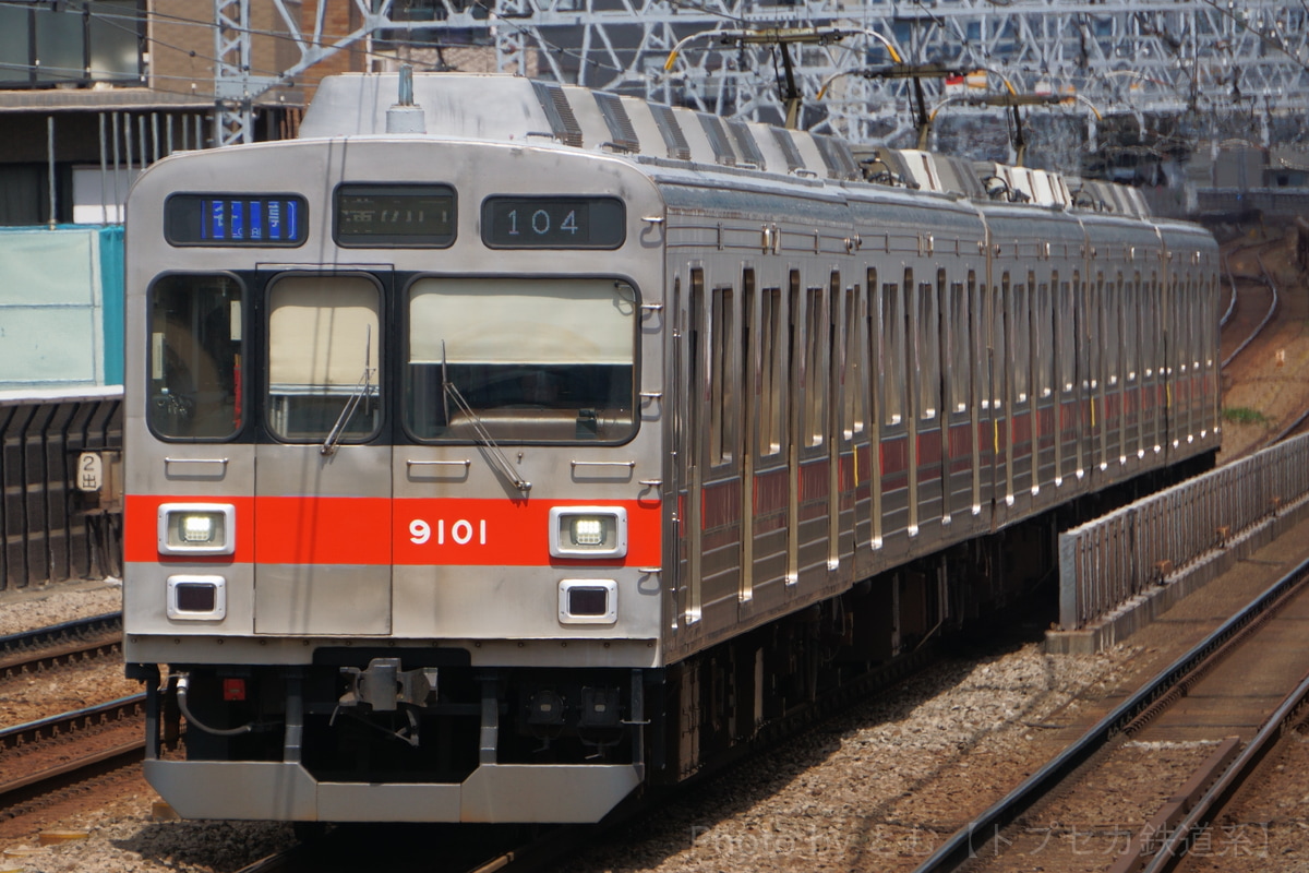 東急電鉄  9000系 9001F