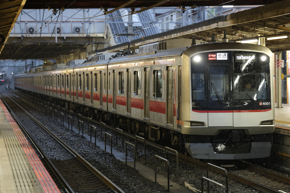 東急電鉄  5050系 4101F