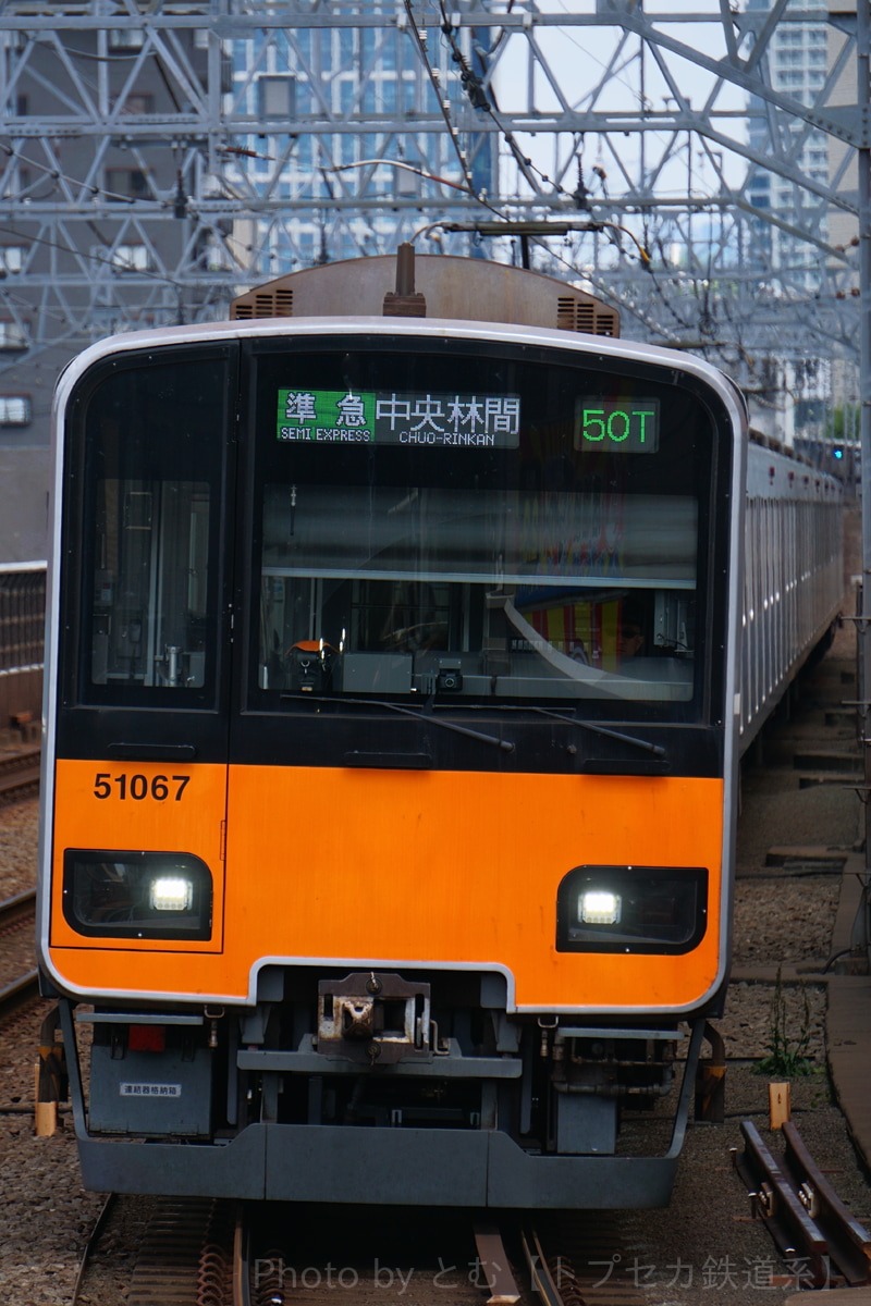東武鉄道  50050型 51067F