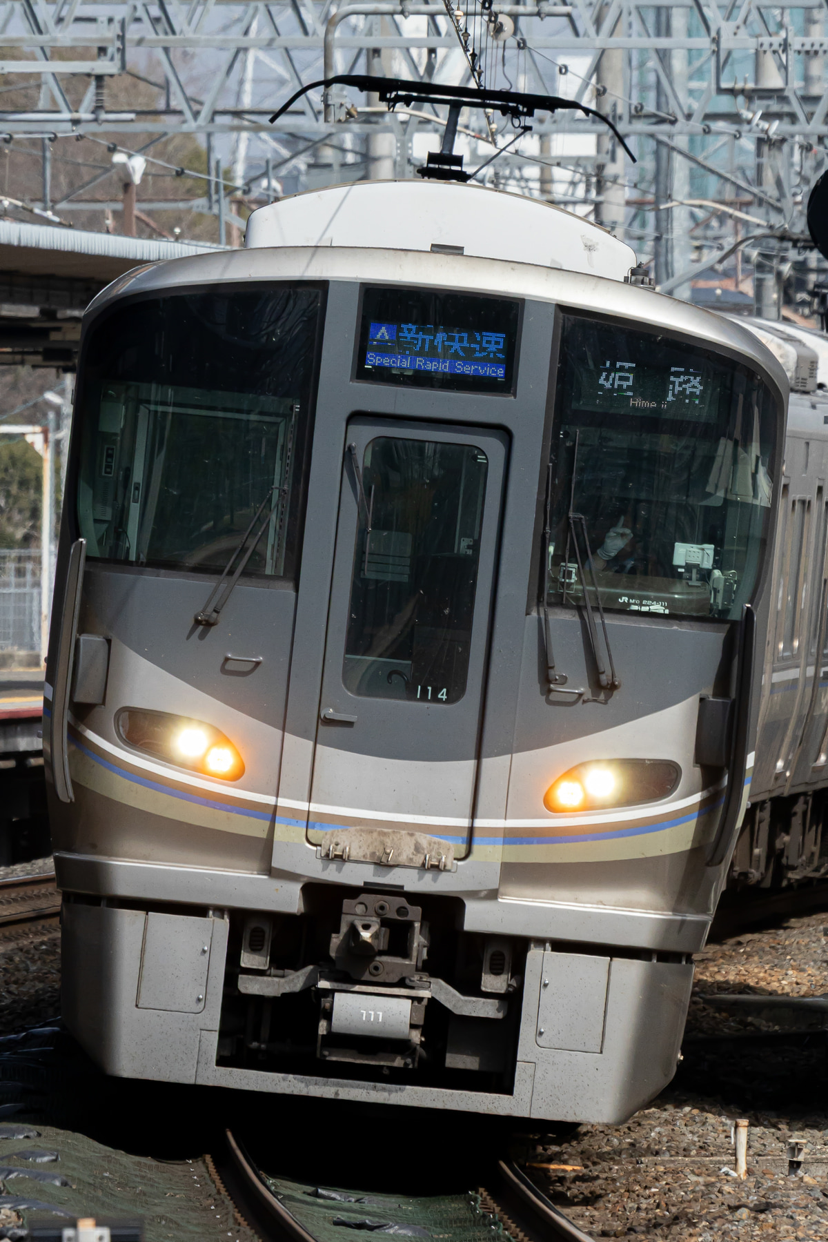 JR西日本  225系 ホシI14編成