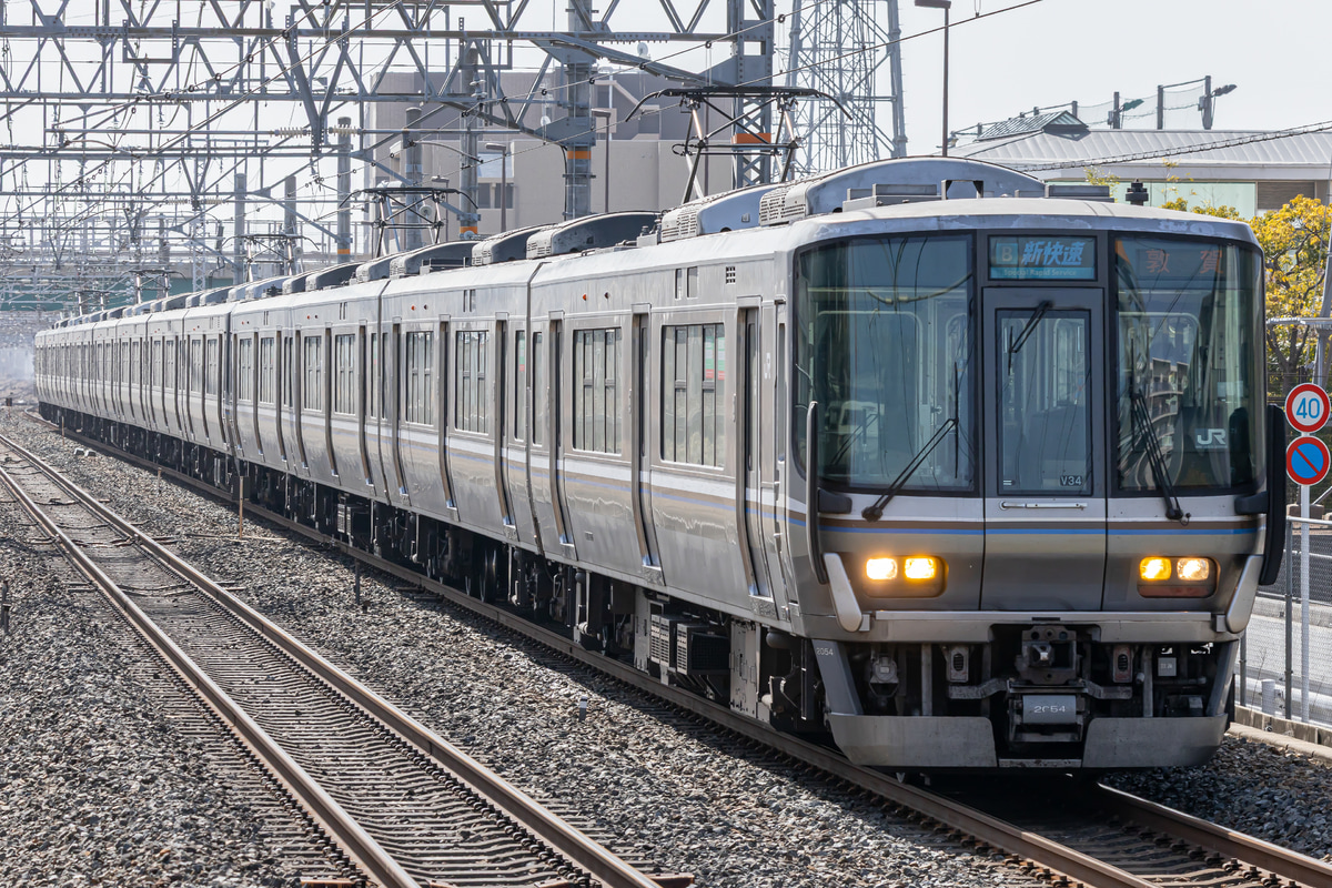 JR西日本  223系 ホシV34編成