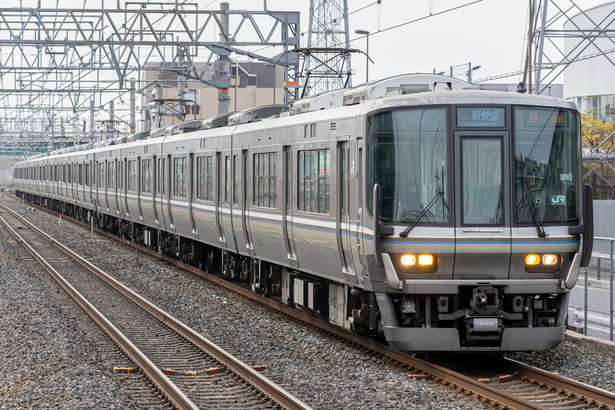 JR西日本  223系 ホシV35編成