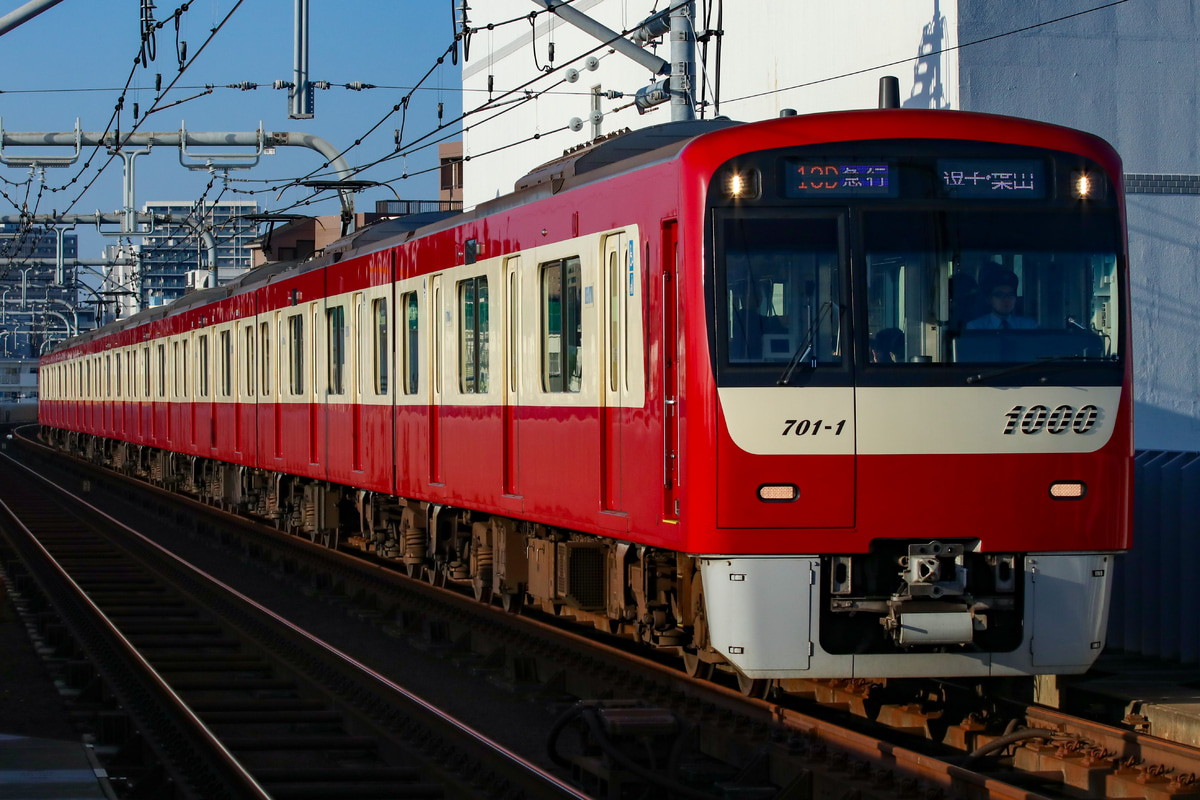 京急電鉄 金沢検車区 1000形 1701F