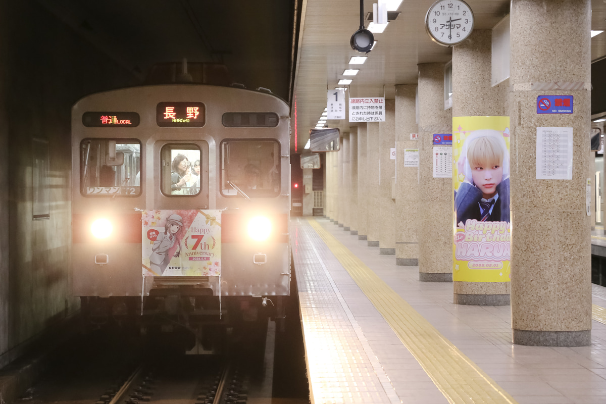 長野電鉄 須坂車両工場 8500系 T2編成