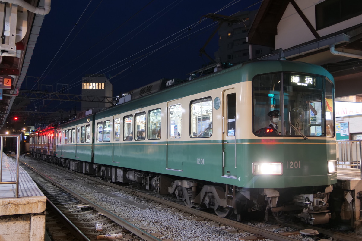 江ノ島電鉄 極楽寺検車区 1000形 1201F