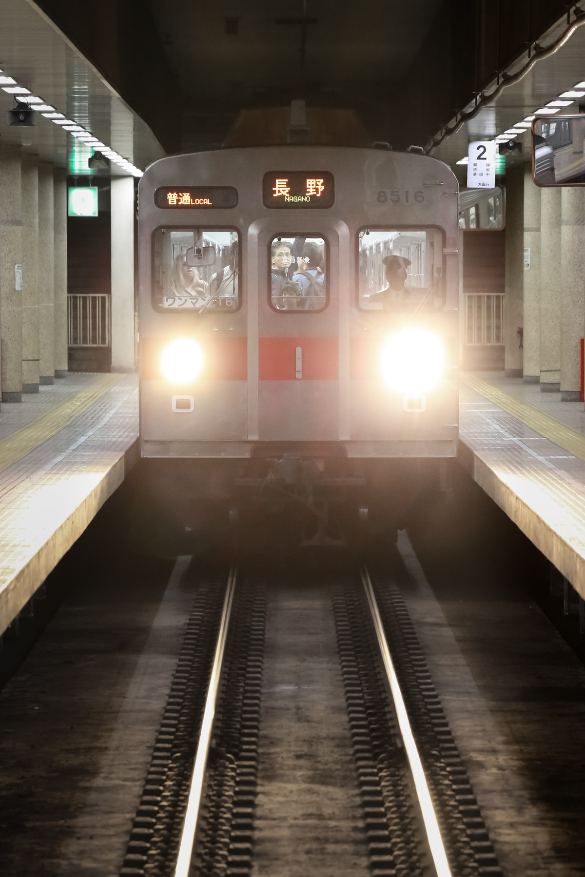 長野電鉄 須坂車両工場 8500系 T6編成