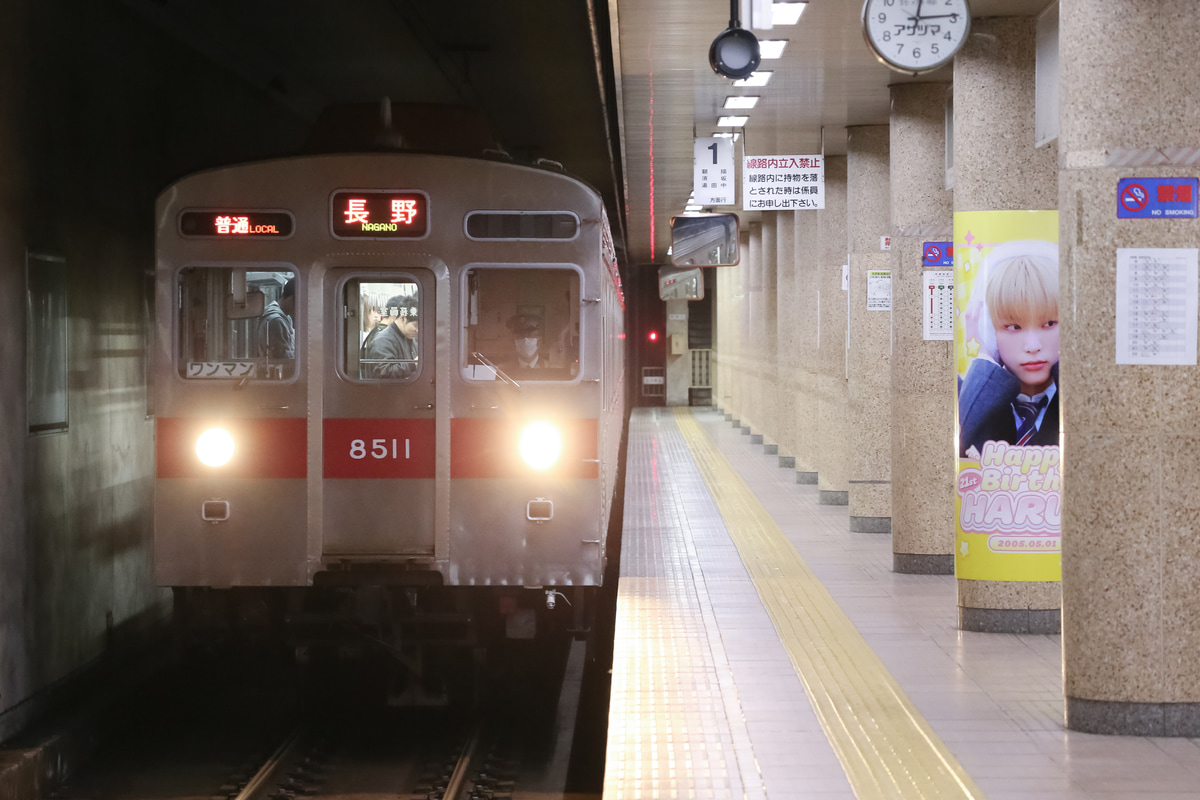 長野電鉄 須坂車両工場 8500系 T1編成