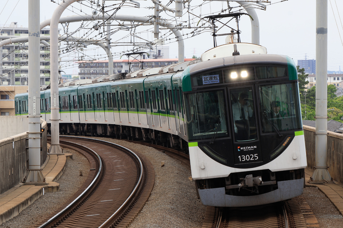 京阪電気鉄道 寝屋川車両工場 13000系 13025-⑦-13075