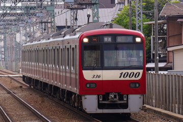 by快速田町行き