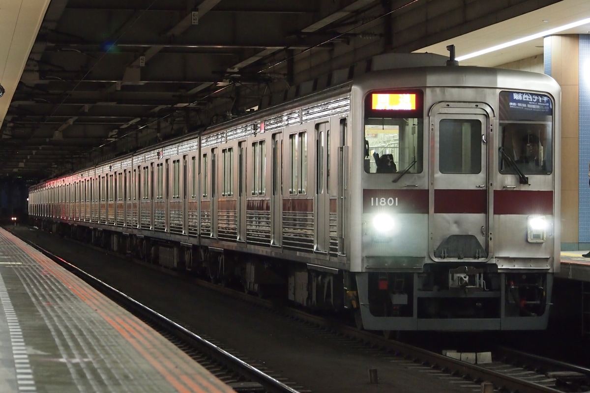 東武鉄道 南栗橋車両管区春日部支所 10000系 11801F
