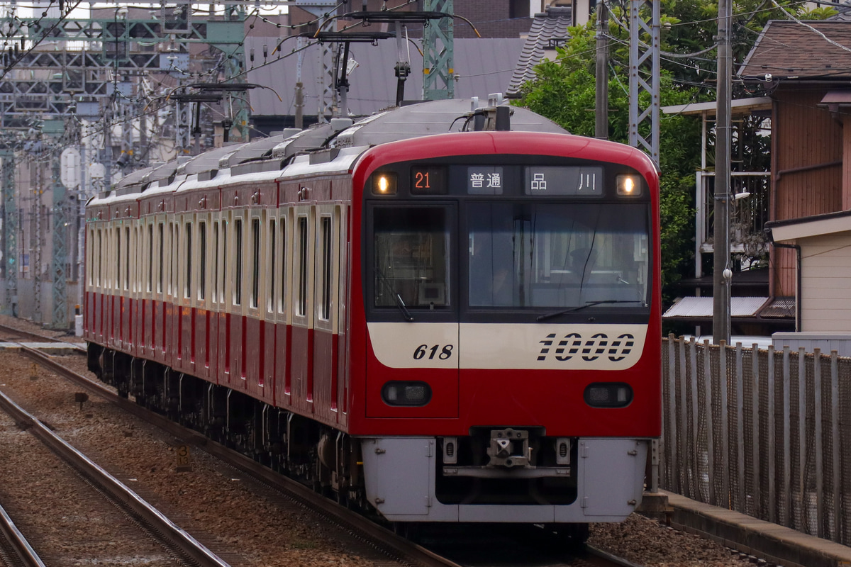 京急電鉄  1000形 1613F